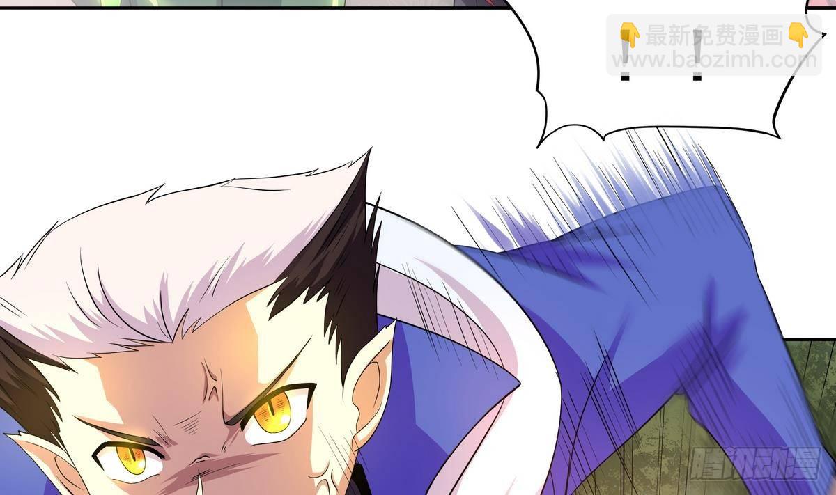 《龙宫驸马不好当》第36话 爱的小草莓 第32页