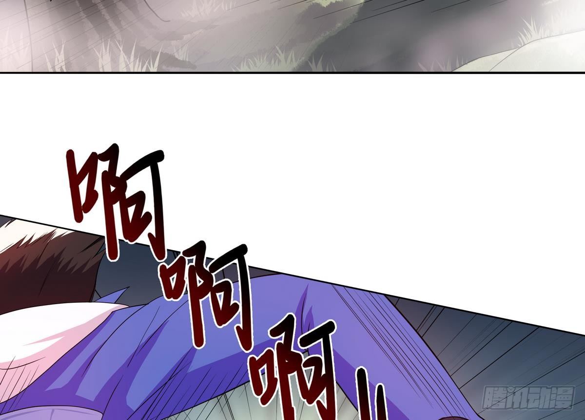 《龙宫驸马不好当》第36话 爱的小草莓 第35页