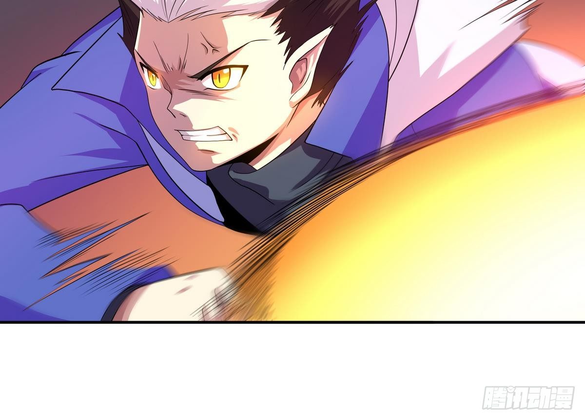 《龙宫驸马不好当》第36话 爱的小草莓 第37页