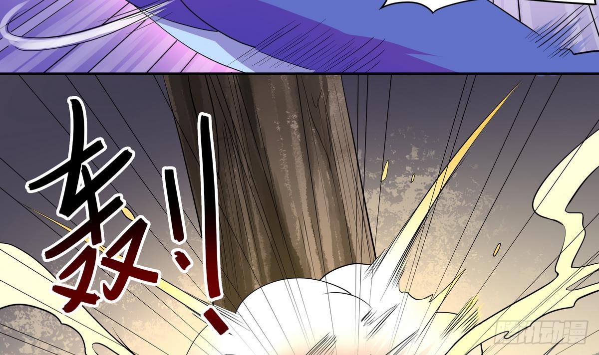 《龙宫驸马不好当》第36话 爱的小草莓 第40页