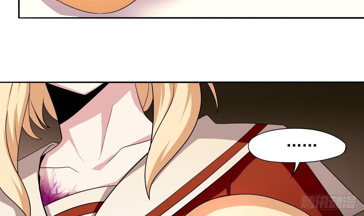 《龙宫驸马不好当》第36话 爱的小草莓 第7页
