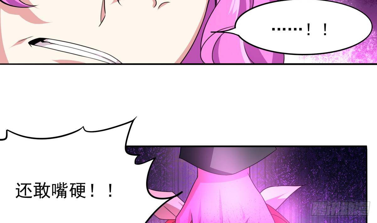 《龙宫驸马不好当》第39话 我愿接纳你做小 第15页