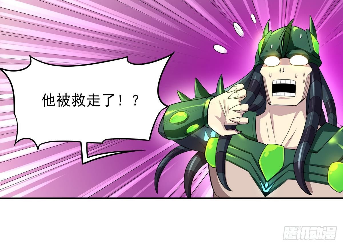 《龙宫驸马不好当》第39话 我愿接纳你做小 第19页