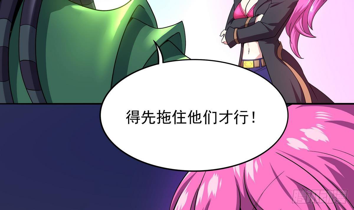 《龙宫驸马不好当》第39话 我愿接纳你做小 第23页