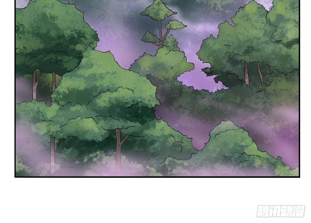 《龙宫驸马不好当》第39话 我愿接纳你做小 第28页