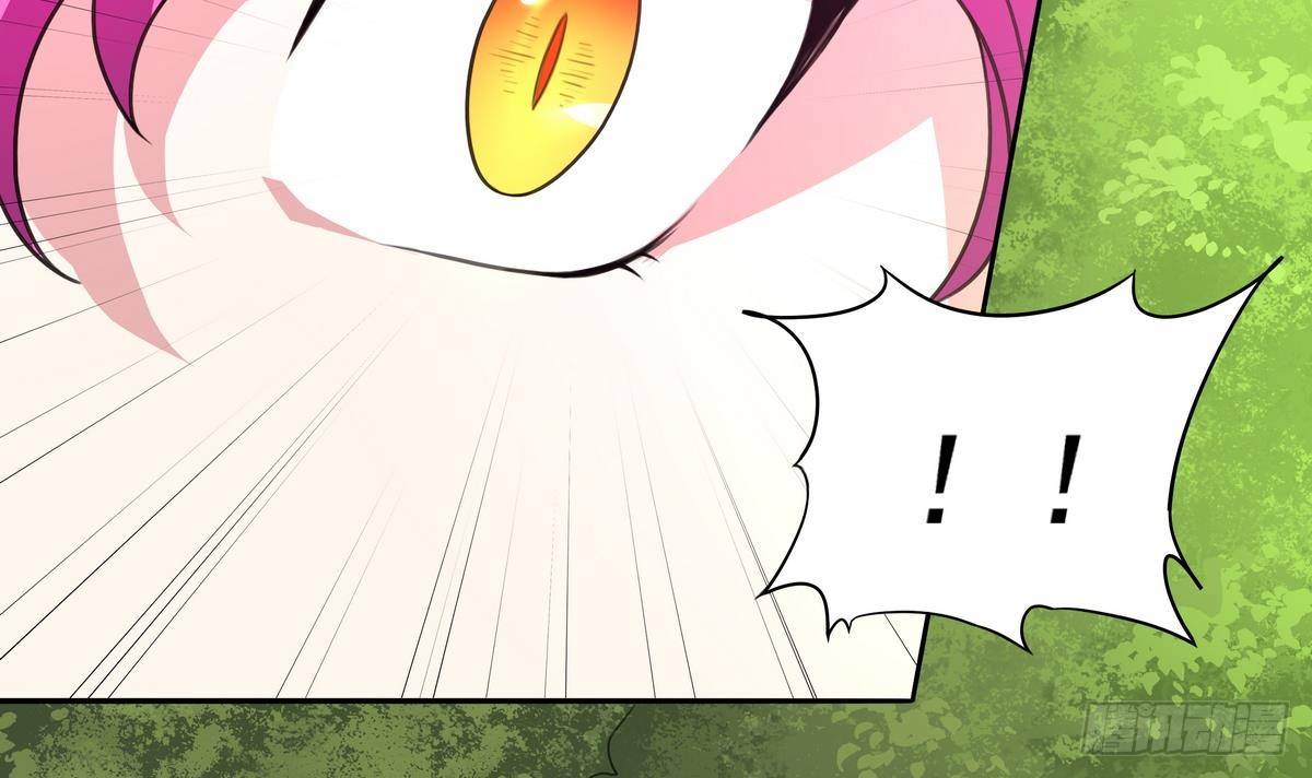 《龙宫驸马不好当》第39话 我愿接纳你做小 第7页