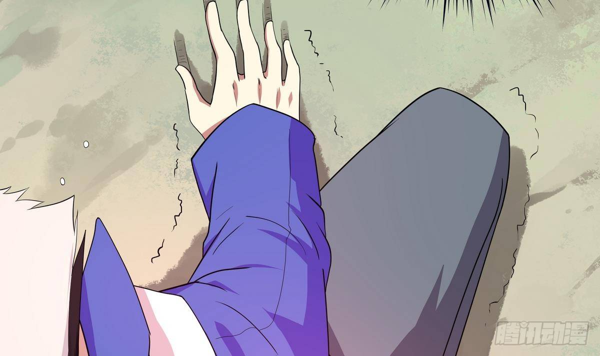 《龙宫驸马不好当》第37话 男主败北！ 第13页