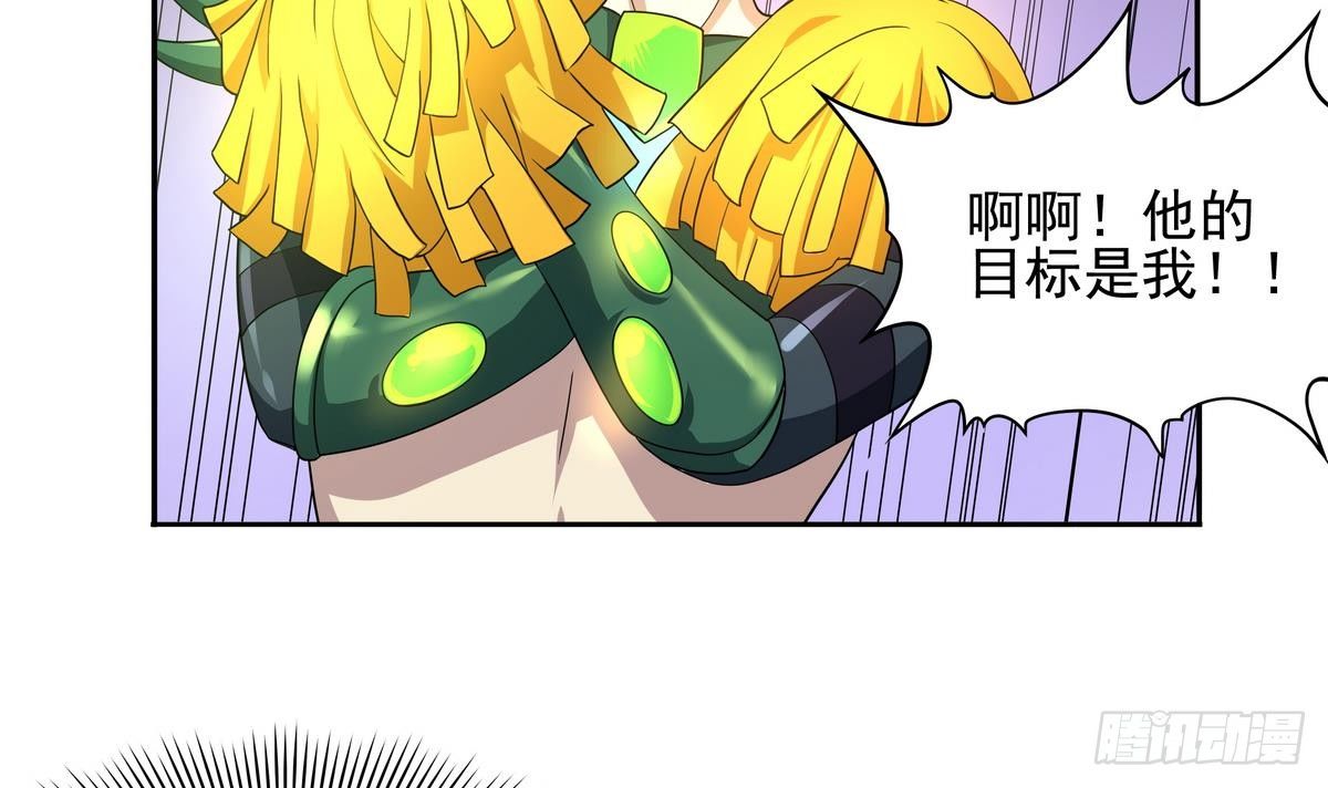 《龙宫驸马不好当》第37话 男主败北！ 第25页