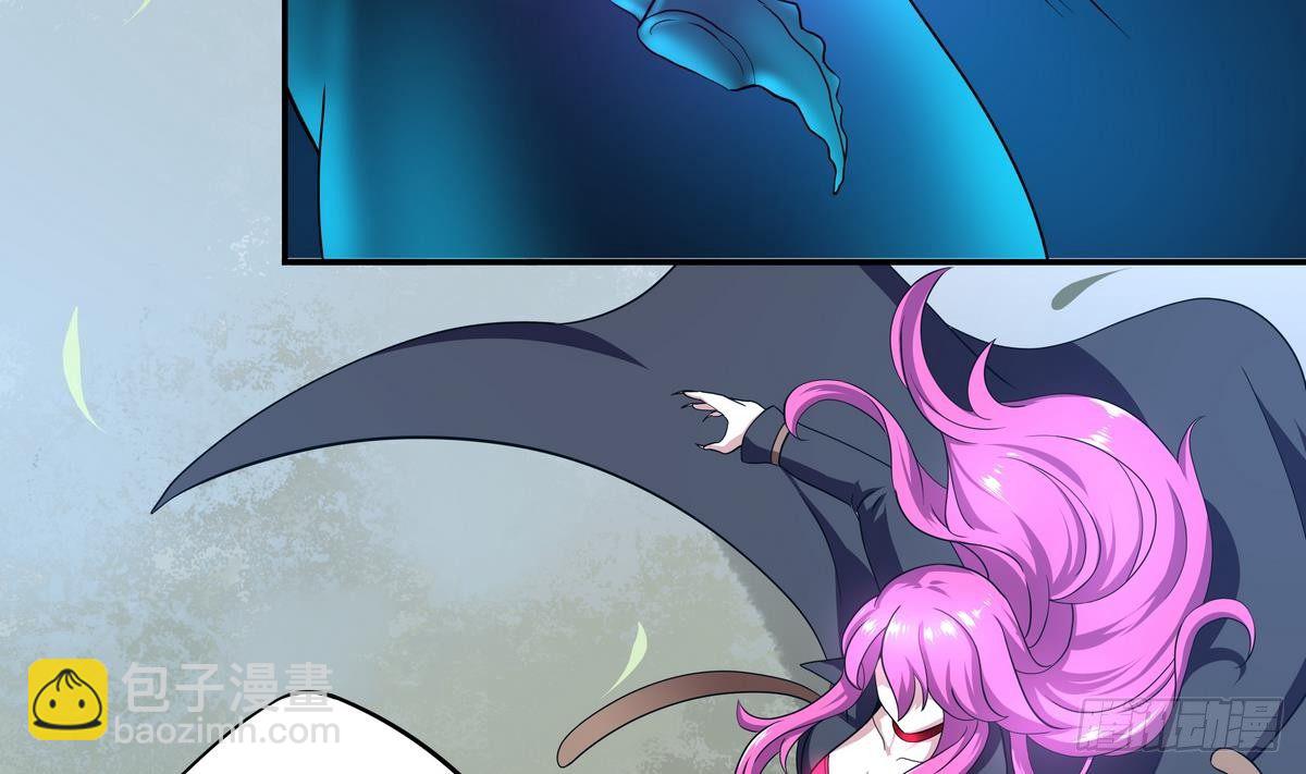 《龙宫驸马不好当》第37话 男主败北！ 第32页