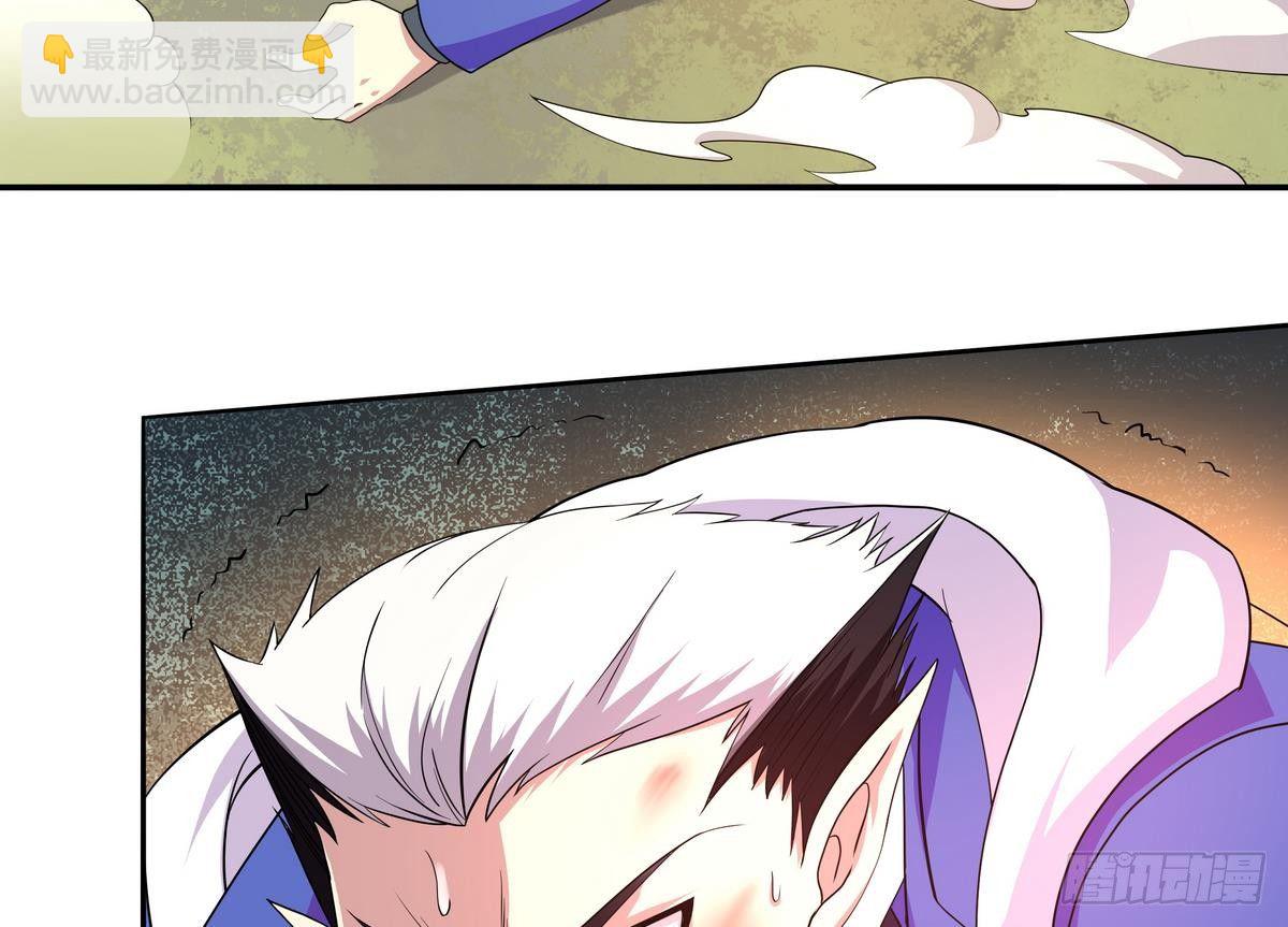 《龙宫驸马不好当》第37话 男主败北！ 第36页