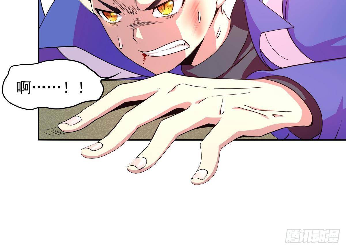 《龙宫驸马不好当》第37话 男主败北！ 第37页
