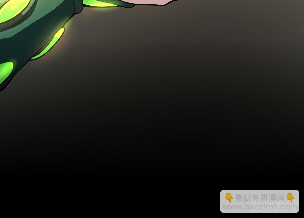 《龙宫驸马不好当》第37话 男主败北！ 第46页