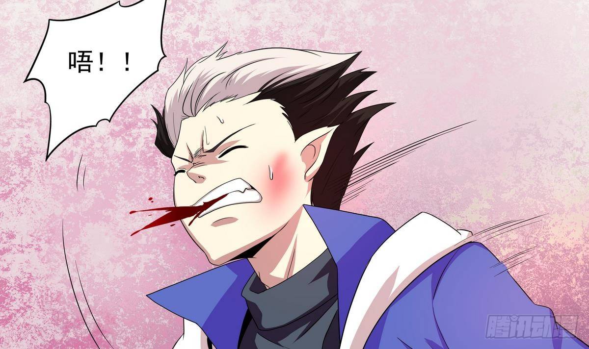 《龙宫驸马不好当》第37话 男主败北！ 第4页