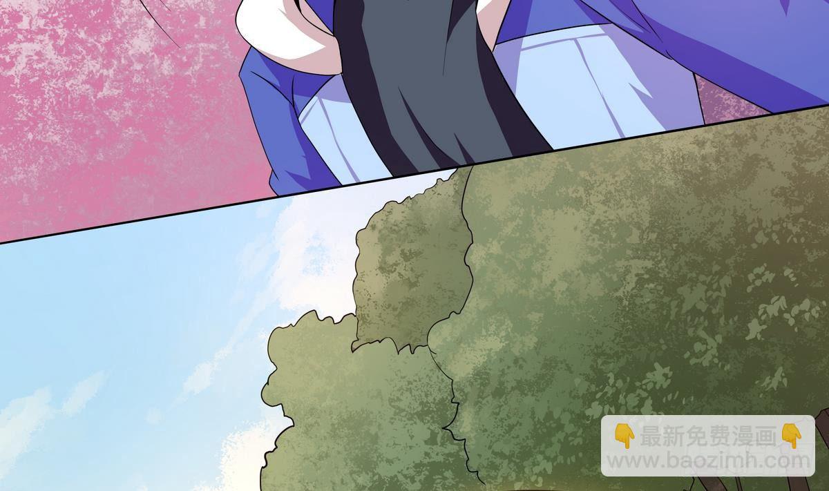 《龙宫驸马不好当》第37话 男主败北！ 第5页