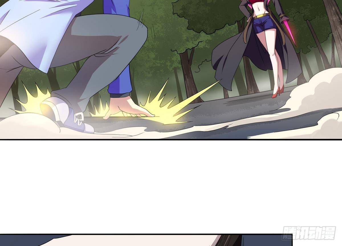 《龙宫驸马不好当》第37话 男主败北！ 第8页