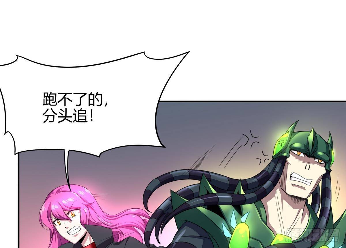 《龙宫驸马不好当》第38话 美女救英雄 第18页