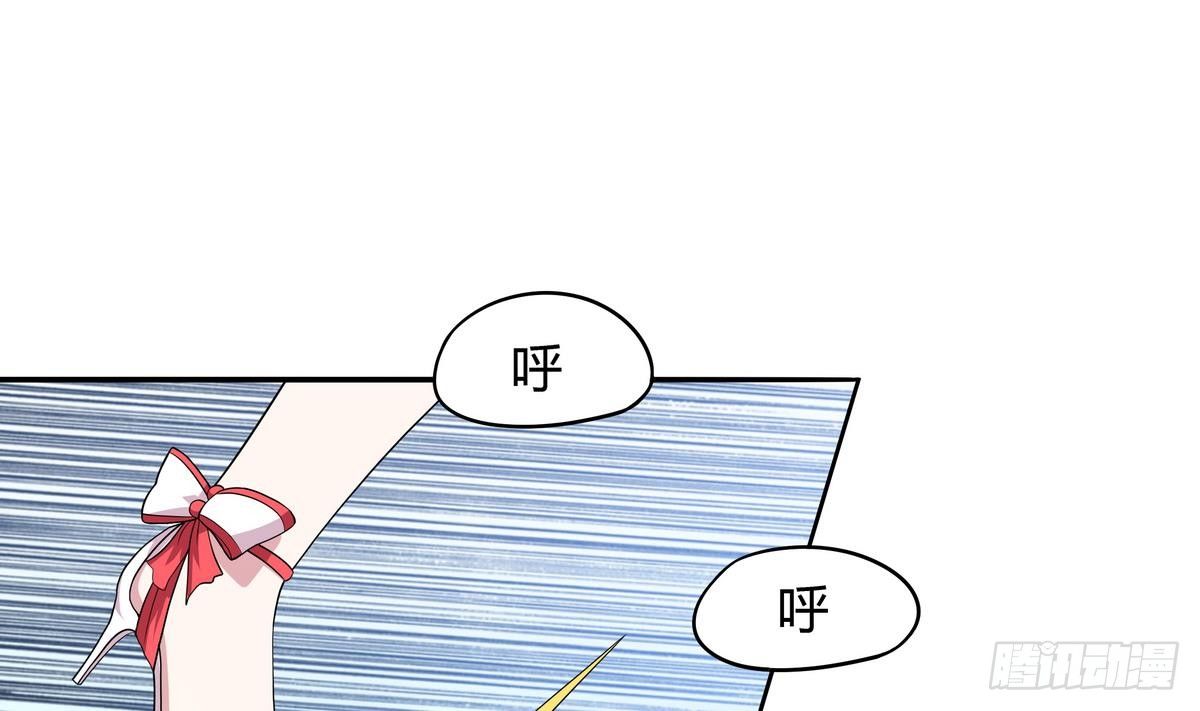 《龙宫驸马不好当》第38话 美女救英雄 第20页