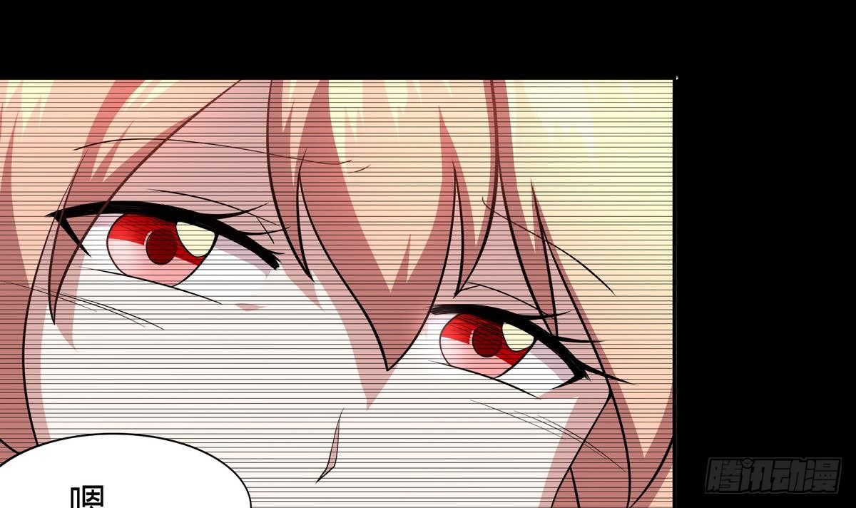 《龙宫驸马不好当》第38话 美女救英雄 第34页