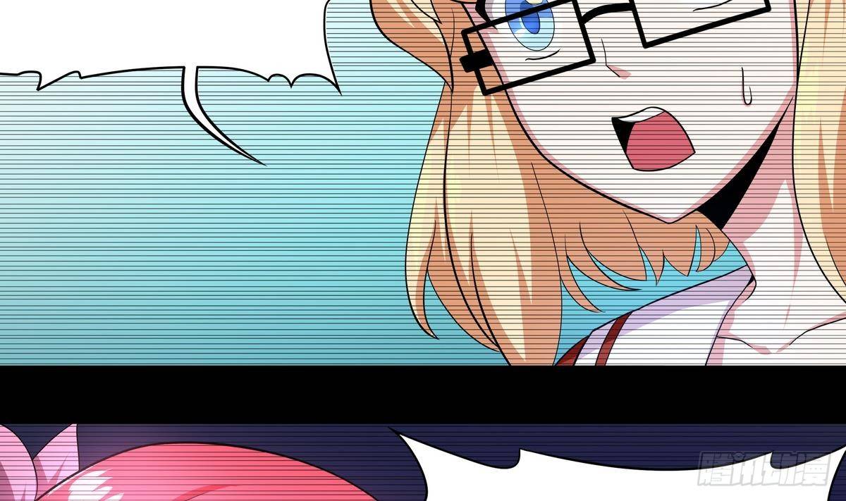 《龙宫驸马不好当》第38话 美女救英雄 第39页
