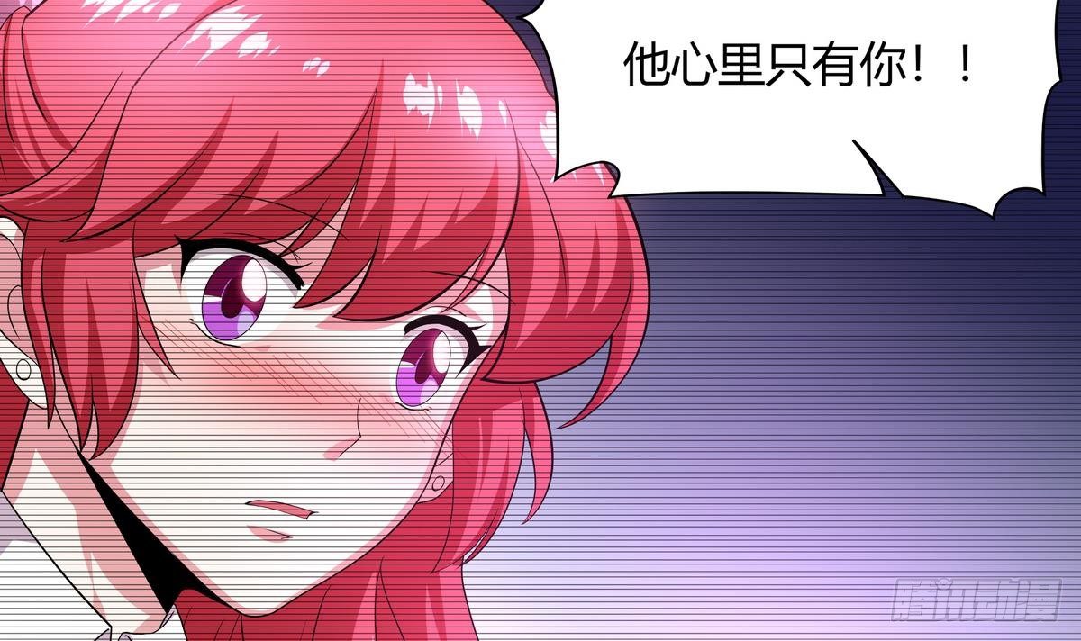 《龙宫驸马不好当》第38话 美女救英雄 第40页