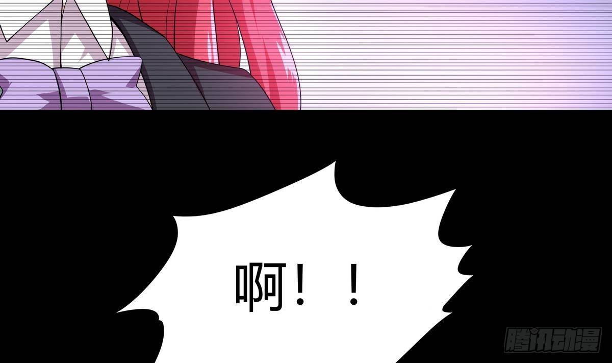 《龙宫驸马不好当》第38话 美女救英雄 第41页