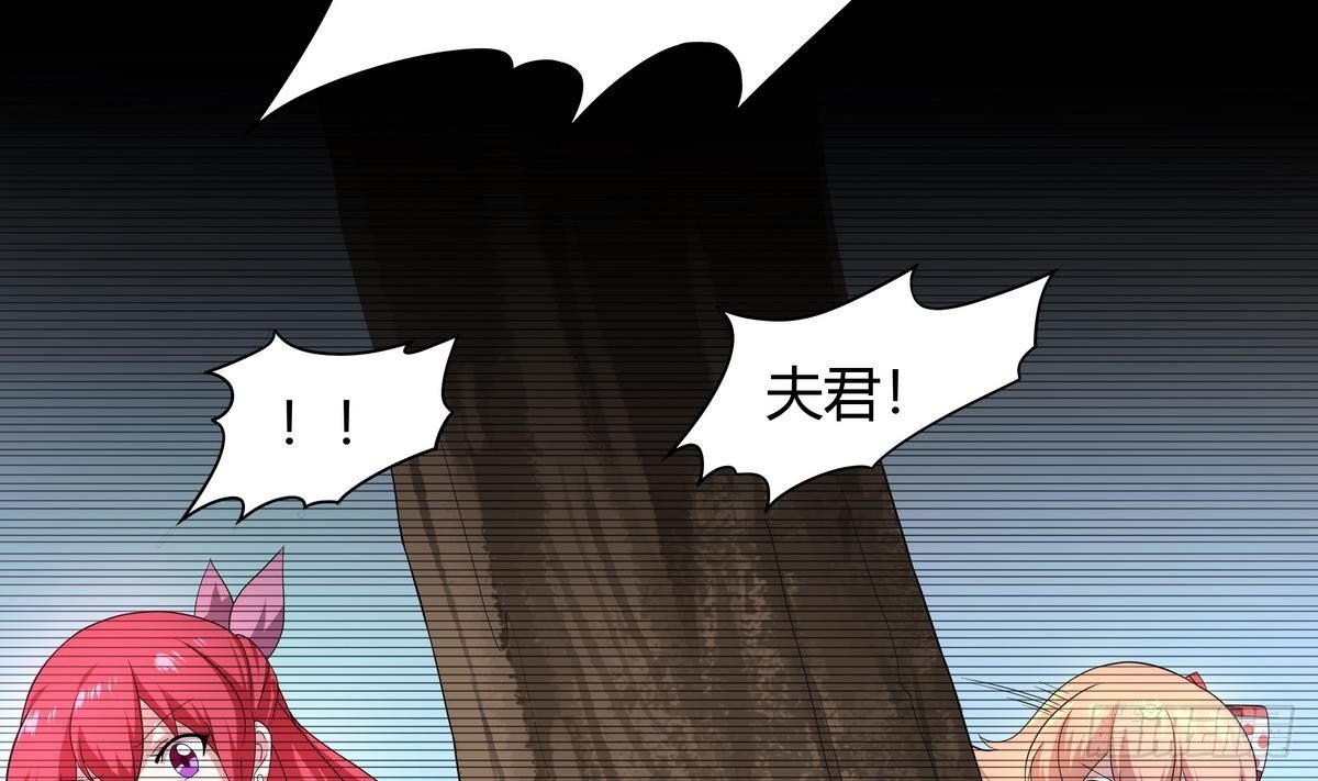 《龙宫驸马不好当》第38话 美女救英雄 第42页