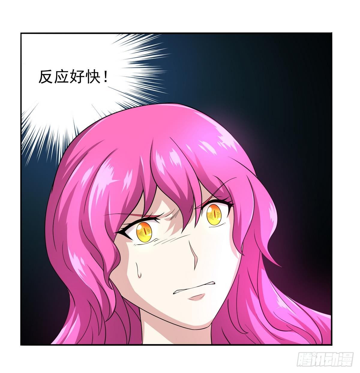 《龙宫驸马不好当》第42话 猴子？救兵！ 第10页