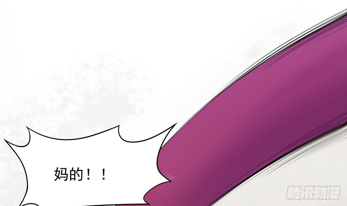 《龙宫驸马不好当》第42话 猴子？救兵！ 第11页