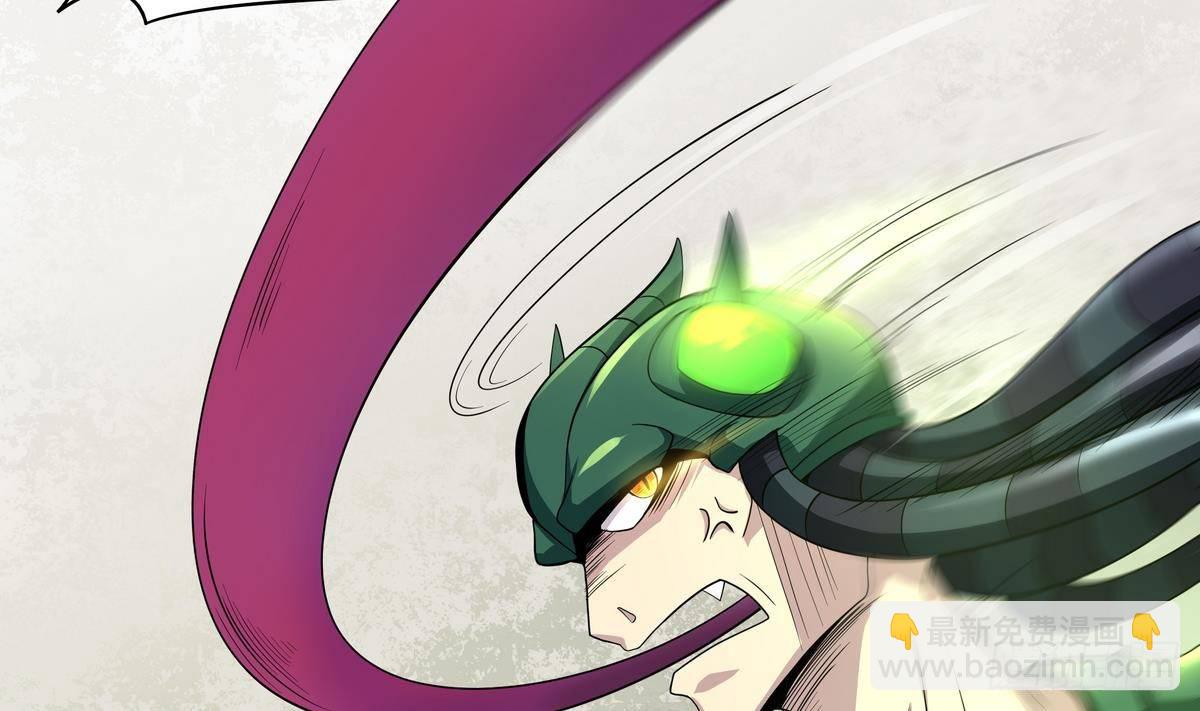 《龙宫驸马不好当》第42话 猴子？救兵！ 第12页