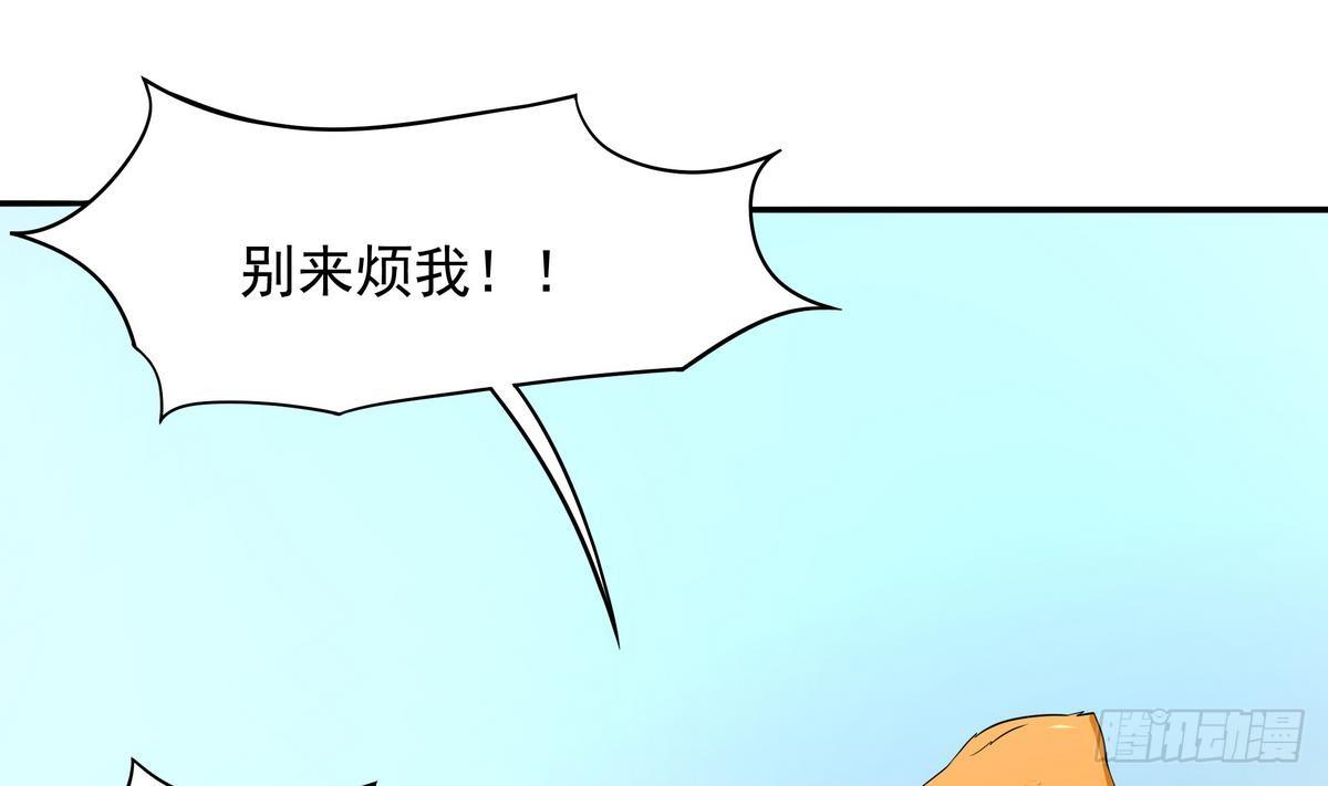《龙宫驸马不好当》第42话 猴子？救兵！ 第20页
