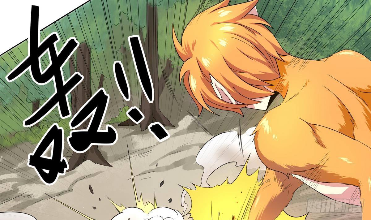 《龙宫驸马不好当》第42话 猴子？救兵！ 第24页