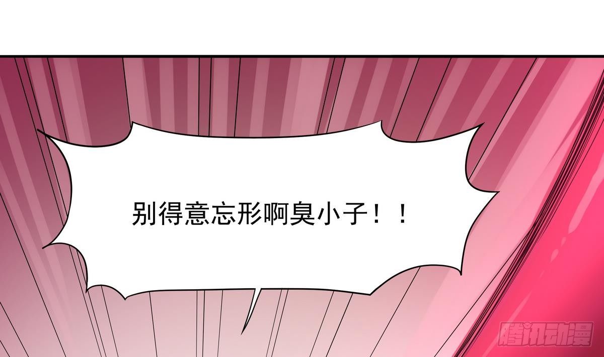 《龙宫驸马不好当》第42话 猴子？救兵！ 第29页