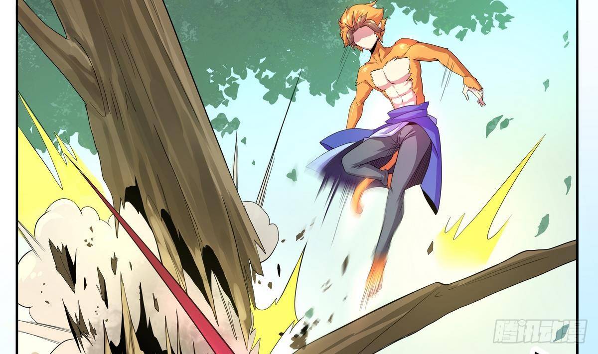 《龙宫驸马不好当》第42话 猴子？救兵！ 第32页