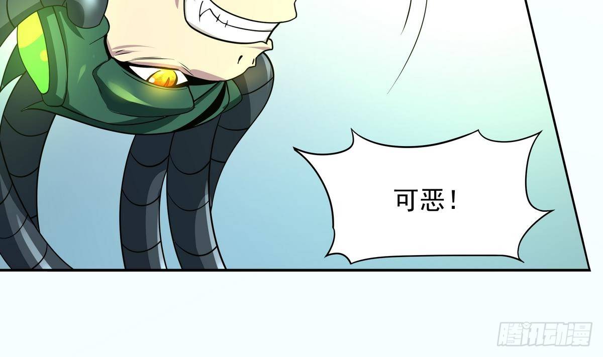《龙宫驸马不好当》第42话 猴子？救兵！ 第3页
