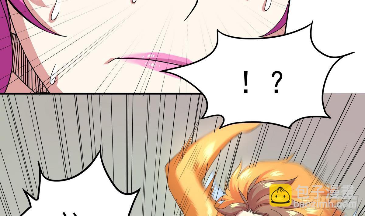 《龙宫驸马不好当》第42话 猴子？救兵！ 第43页