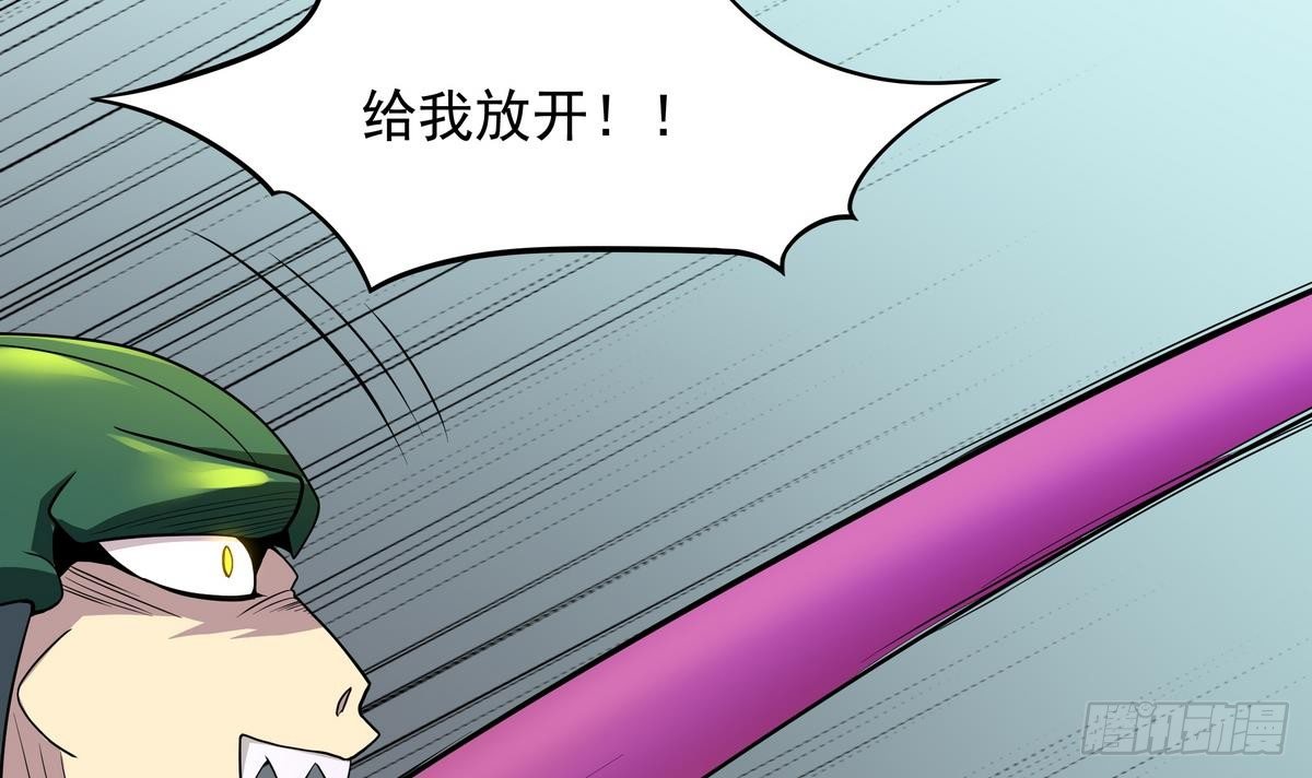 《龙宫驸马不好当》第42话 猴子？救兵！ 第7页