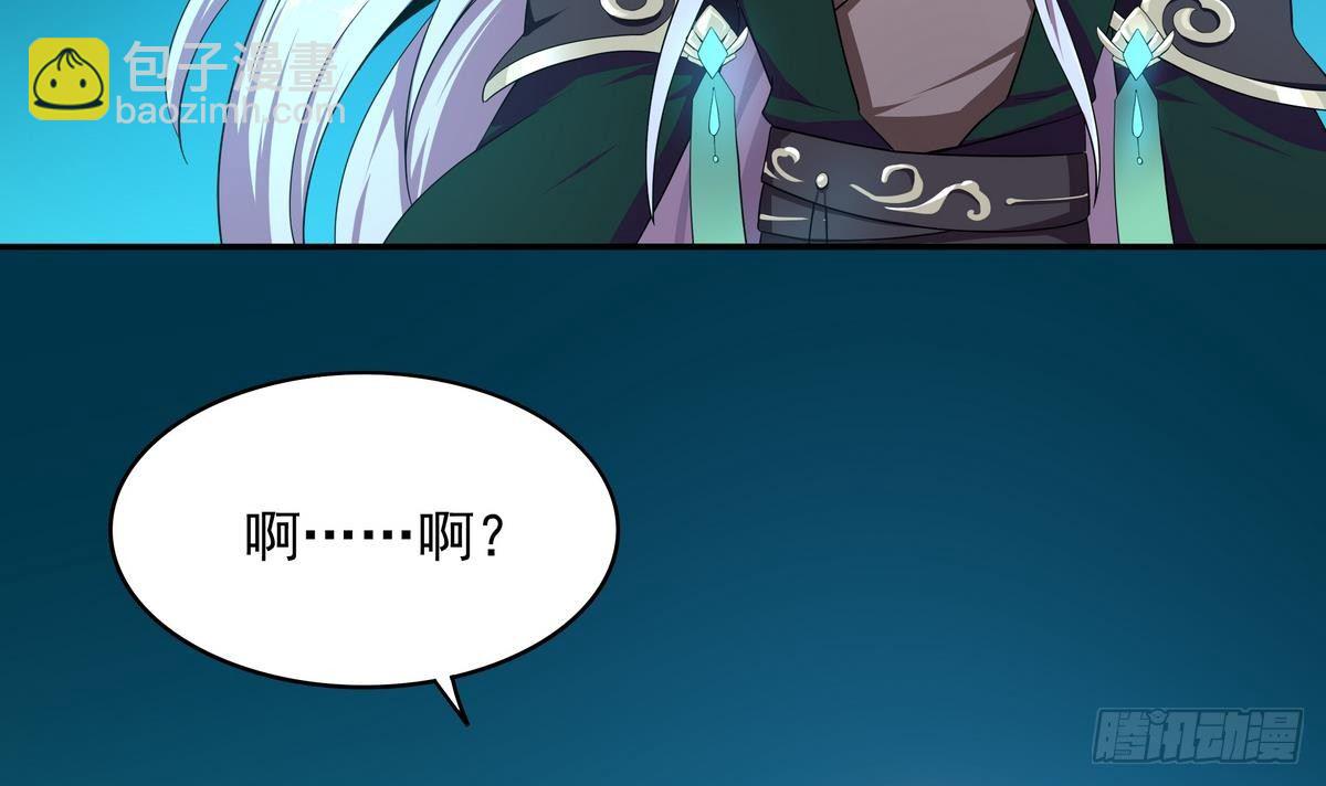 《龙宫驸马不好当》第40话 是的，我要变强！ 第16页
