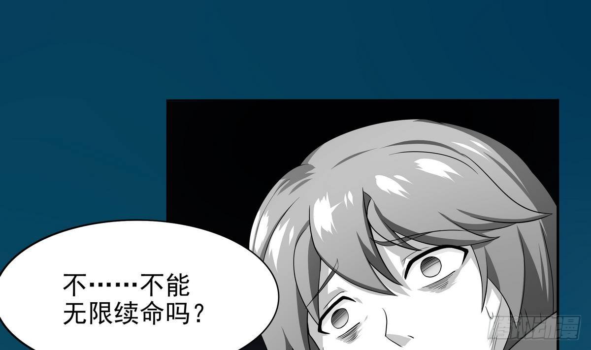 《龙宫驸马不好当》第40话 是的，我要变强！ 第20页