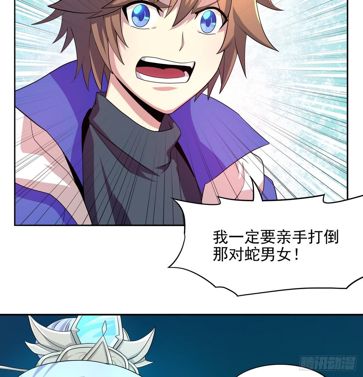 《龙宫驸马不好当》第40话 是的，我要变强！ 第27页