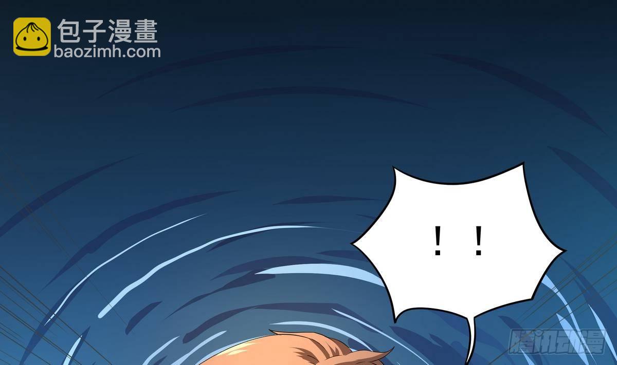 《龙宫驸马不好当》第40话 是的，我要变强！ 第3页