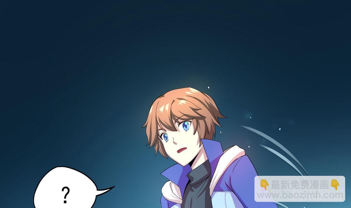 《龙宫驸马不好当》第40话 是的，我要变强！ 第5页