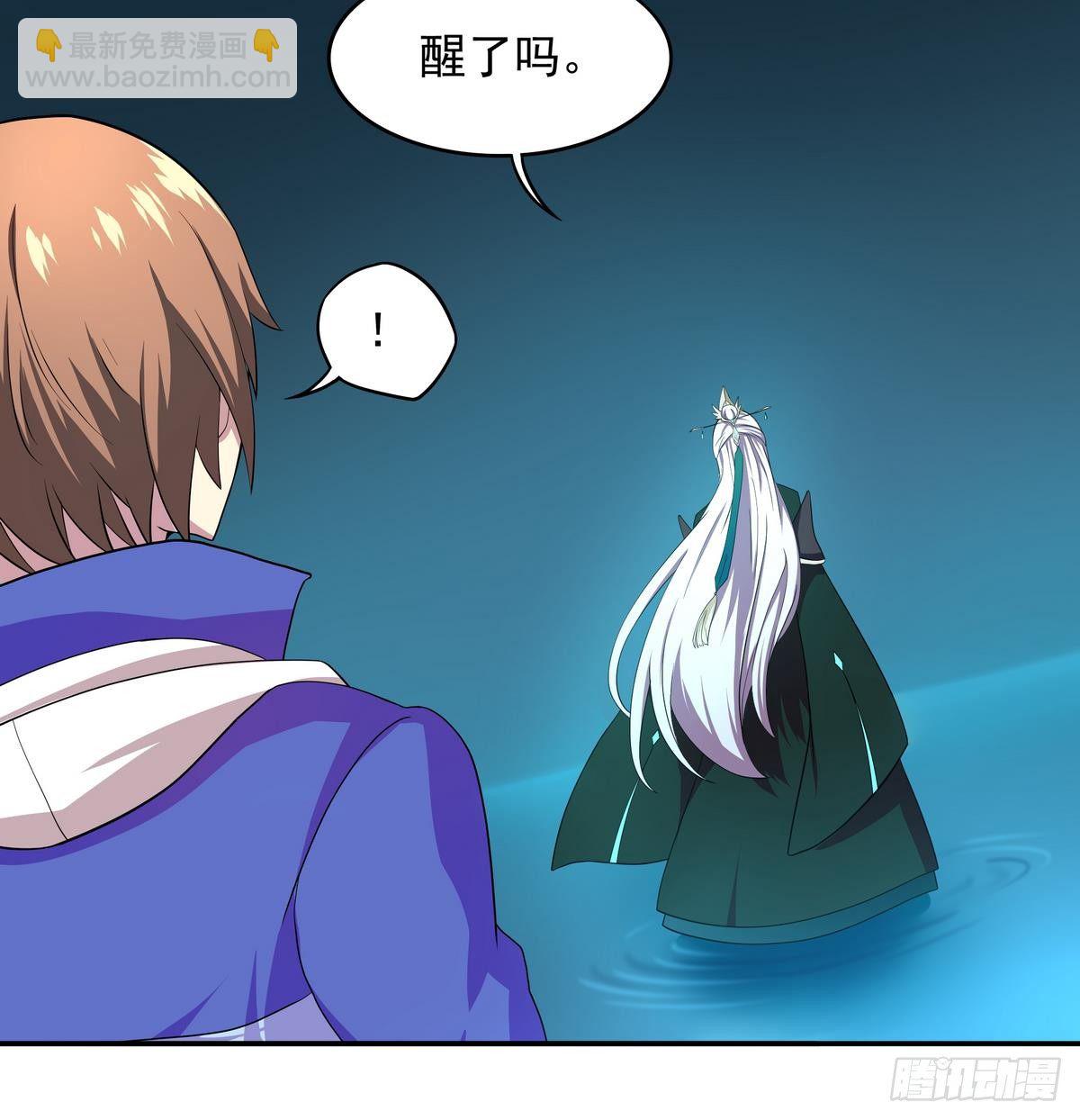 《龙宫驸马不好当》第40话 是的，我要变强！ 第8页