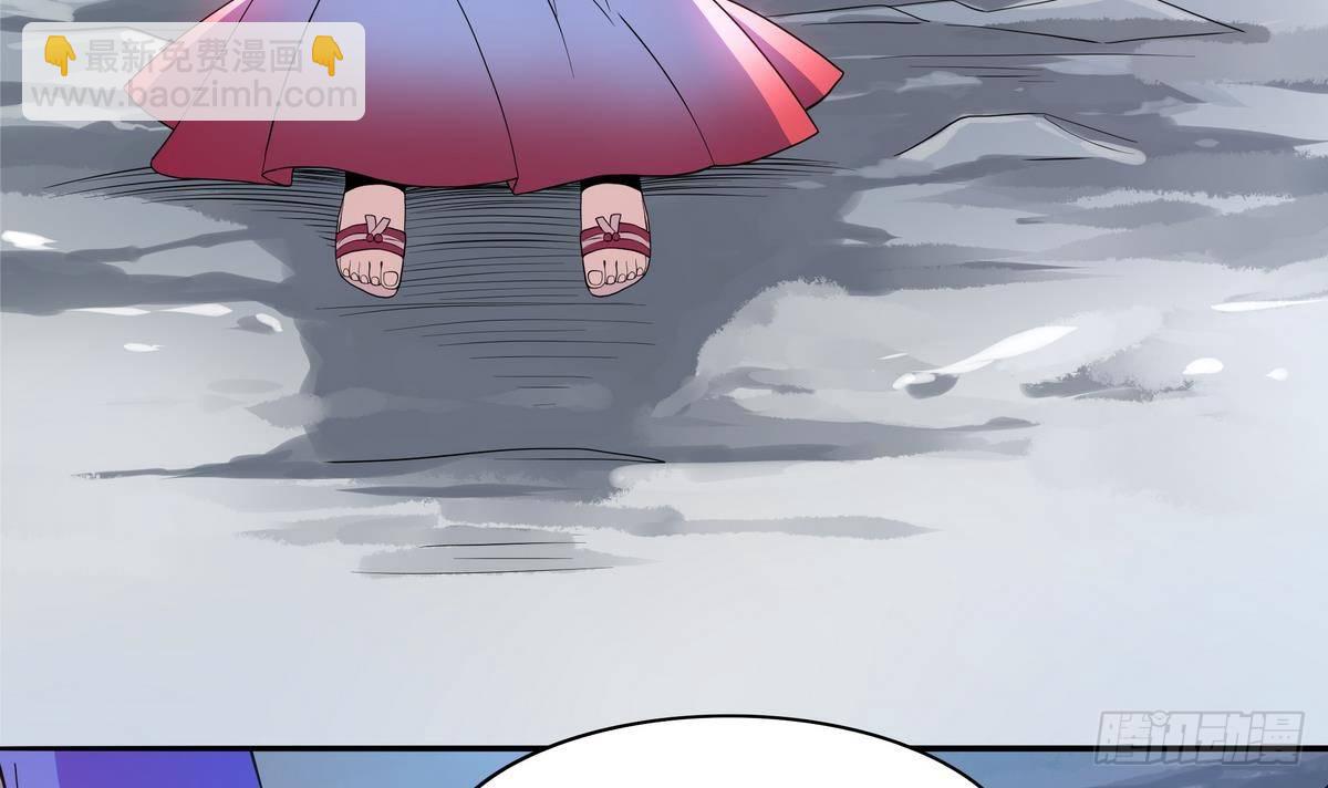 《龙宫驸马不好当》第41话 速度最快的男人 第13页