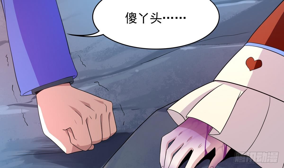 《龙宫驸马不好当》第41话 速度最快的男人 第14页