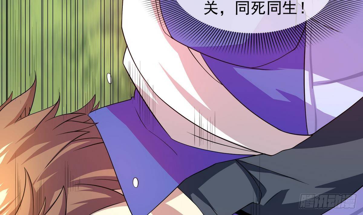 《龙宫驸马不好当》第41话 速度最快的男人 第22页