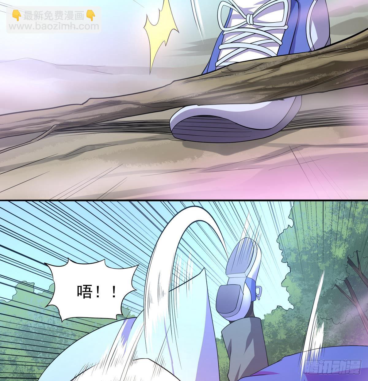 《龙宫驸马不好当》第41话 速度最快的男人 第26页
