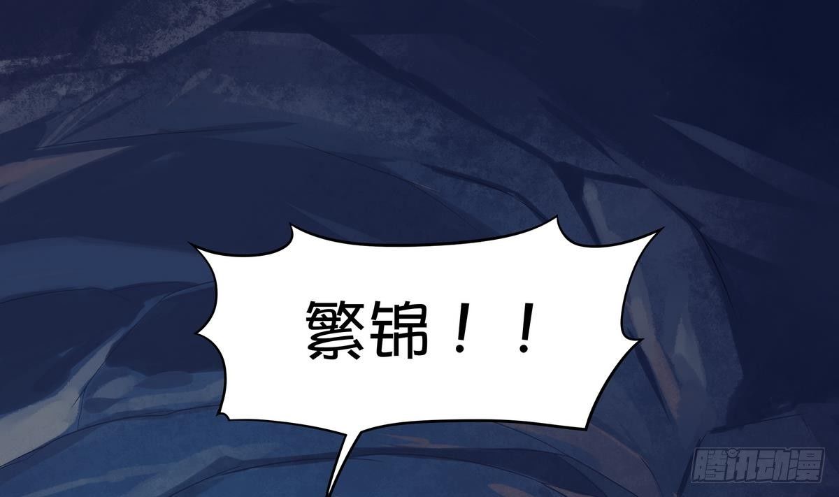 《龙宫驸马不好当》第41话 速度最快的男人 第2页
