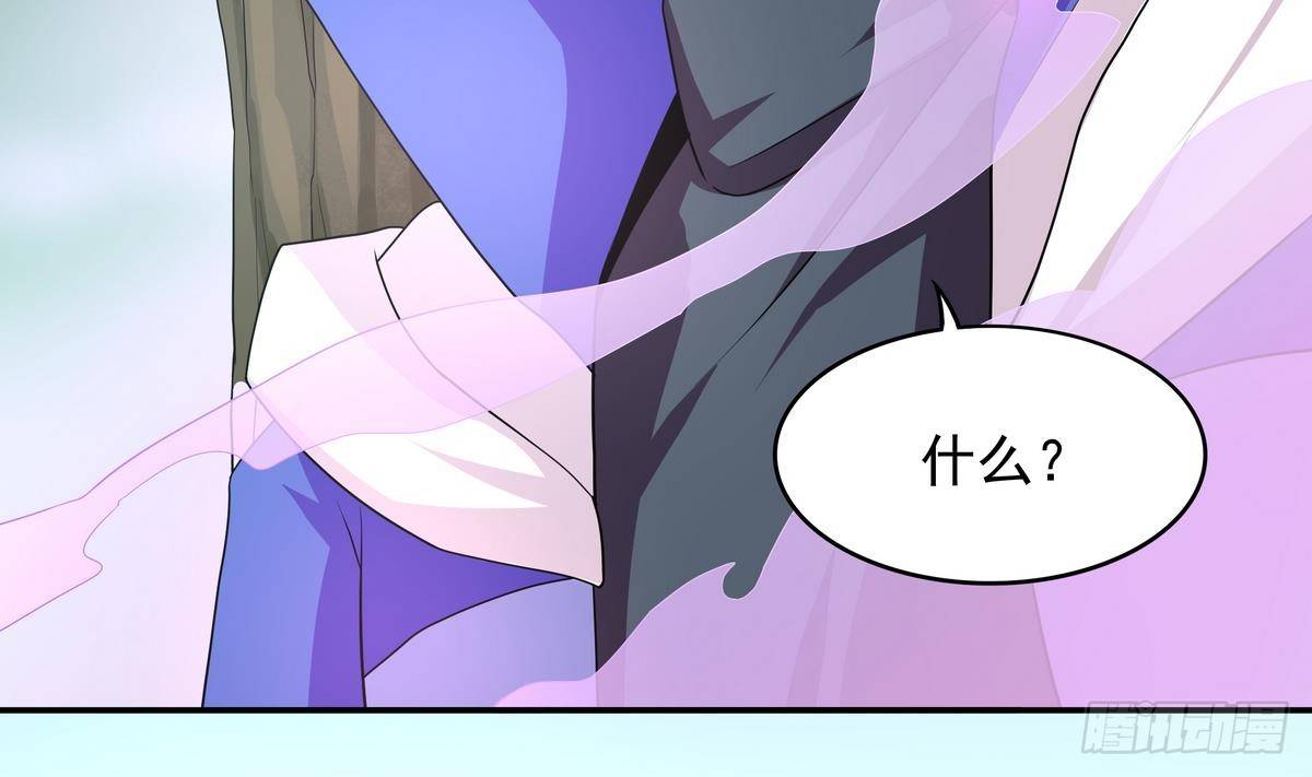 《龙宫驸马不好当》第41话 速度最快的男人 第33页