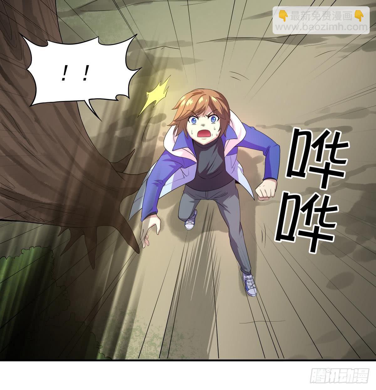 《龙宫驸马不好当》第41话 速度最快的男人 第37页