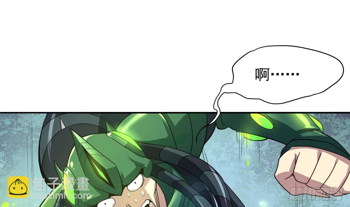《龙宫驸马不好当》第41话 速度最快的男人 第47页